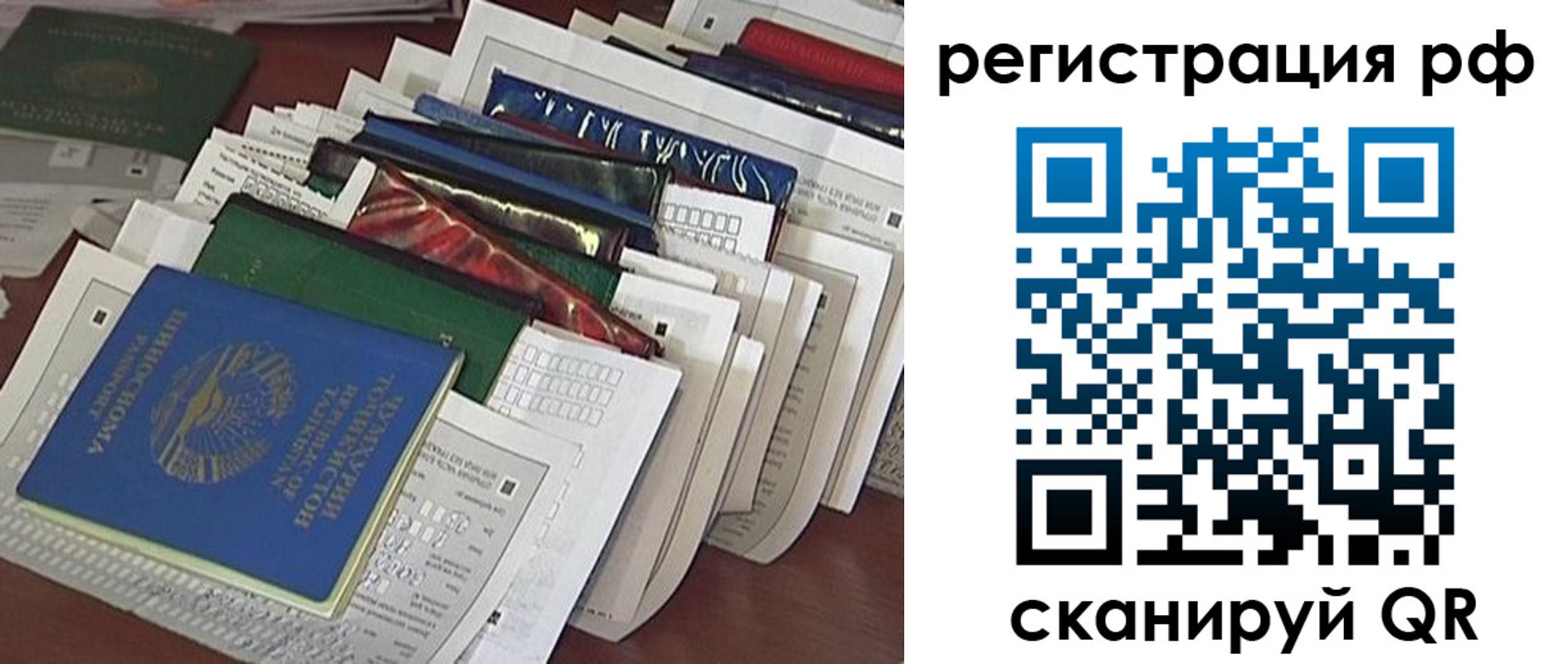где прописаться в Зеленоградске